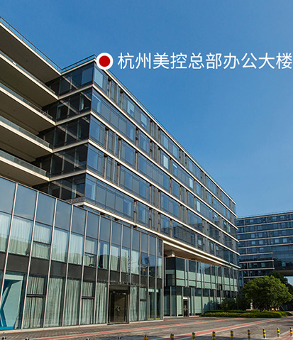 杭州美控電磁流量計廠家 杭州美控電磁流量計廠家