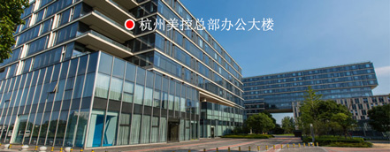 電磁流量計生產廠商杭州美控