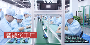 延長(zhǎng)電磁流量計(jì)整機(jī)使用壽命